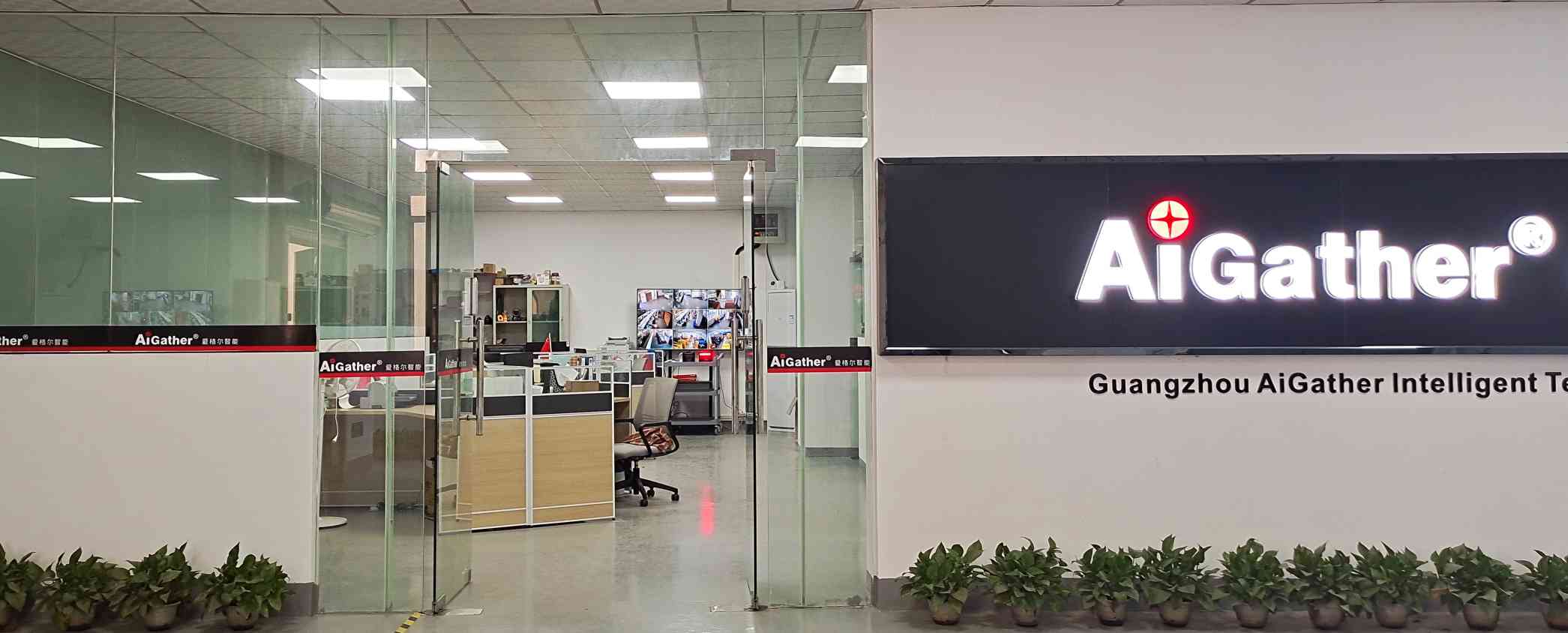 barcode-scanner-factory.jpg